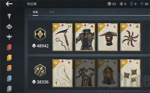 《暗影格斗3》鬼王套装介绍-《暗影格斗3》鬼王套装怎么样