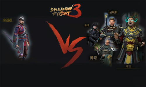 《暗影格斗3》鬼王套装介绍-《暗影格斗3》鬼王套装怎么样