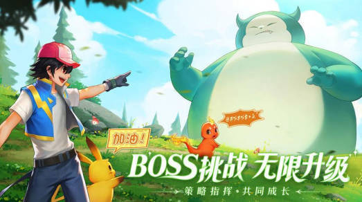 2023热门的精灵宝可梦手游推荐-受欢迎的精灵宝可梦手游分享