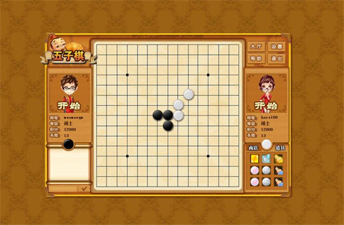 五子棋双人游戏大全2023-五子棋游戏推荐下载