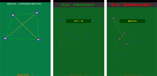 免费的解绳子交叉游戏叫什么-流行的解绳子游戏合集2023