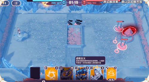 《崩坏3》测试服计划：活动即将开启