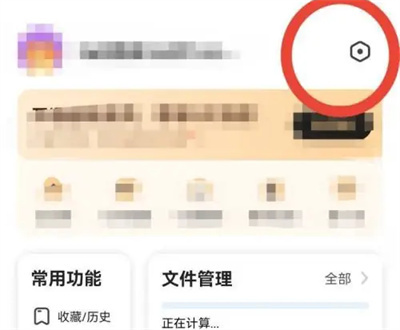 360浏览器清除痕迹方法步骤-360浏览器如何清除痕迹