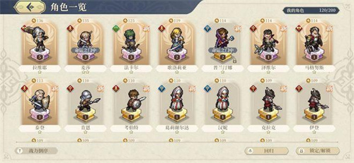 《铃兰之剑》抽卡攻略-《铃兰之剑》抽卡技巧分享