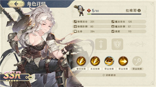 《铃兰之剑》抽什么角色好-《铃兰之剑》实用角色推荐