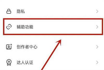 soul开启相机水印的方法步骤-soul如何开启相机水印