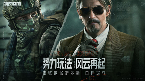 《暗区突围》有奖征集：分享自己的购物站玩法