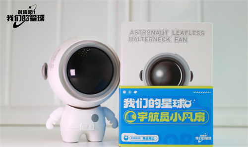 《创造吧！我们的星球》有奖活动：预约分享赢得限定周边