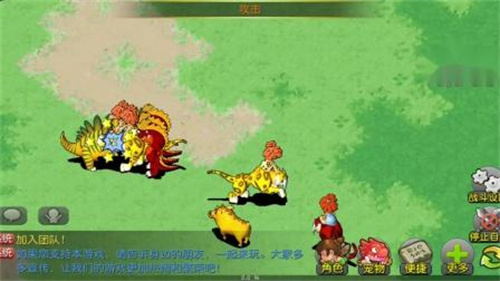 《石器时代觉醒》猜谜三兄弟任务攻略-《石器时代觉醒》猜谜三兄弟怎么做