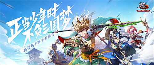 好玩的卡牌手游推荐2023-热门的卡牌类游戏合集