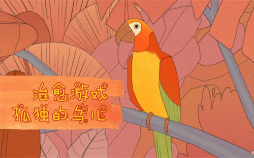 2023不连网的单机游戏有哪些-免费的单机游戏合集