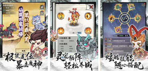 类似修仙的游戏推荐合集2023-最流行的修仙手游下载大全