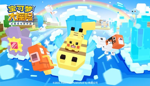 精灵宝可梦游戏下载大全2023-热门的宝可梦手游推荐