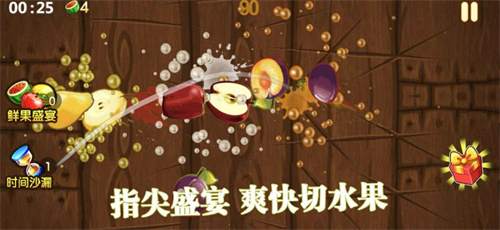 耐玩的切西瓜手游前五名-热门的切水果游戏大全2023