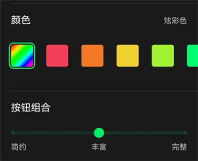 QQ音乐改播放器样式方法步骤-QQ音乐如何改播放器样式