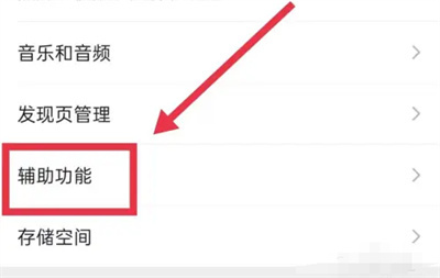 微信启用游戏功能的方法步骤-微信如何启用游戏功能