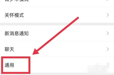 微信启用游戏功能的方法步骤-微信如何启用游戏功能