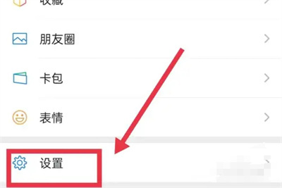 微信启用游戏功能的方法步骤-微信如何启用游戏功能