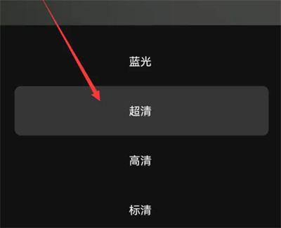 抖音设置直播清晰度方法步骤-抖音如何设置直播清晰度