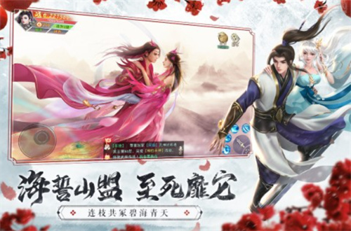 一开始就能结婚的游戏-2023热门的结婚题材手游推荐