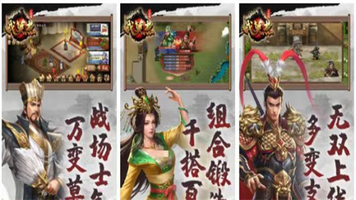 大型单机战略游戏排行榜-好玩的单机战略类手游大全2023