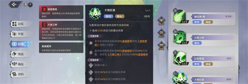 《纳萨力克之王》马雷怎么样-《纳萨力克之王》马雷强度介绍