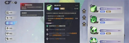 《纳萨力克之王》马雷怎么样-《纳萨力克之王》马雷强度介绍