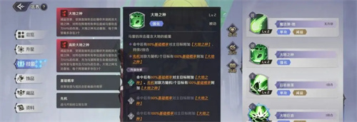 《纳萨力克之王》马雷怎么样-《纳萨力克之王》马雷强度介绍