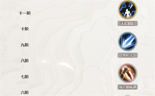 《铃兰之剑》科尔技艺选择推荐-科尔技艺加点攻略
