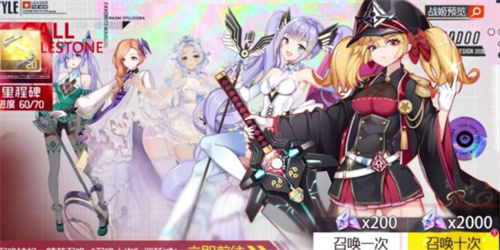 《海魂少女》最强阵容如何搭配-最强阵容搭配分享