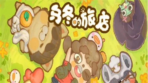 有趣的单机游戏大全-耐玩的单机游戏推荐2023