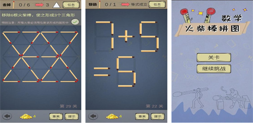 流行的火柴棒的游戏下载推荐-免费的火柴棒游戏排行2023