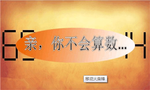 流行的火柴棒的游戏下载推荐-免费的火柴棒游戏排行2023