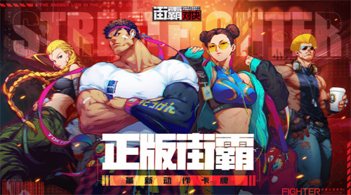 热门的街机4个人玩的游戏推荐-好玩的四人游戏大全2023