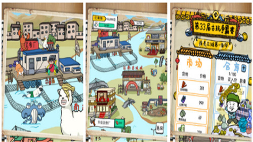 画面精美的单机游戏合集-高画质的单机手游下载推荐2023