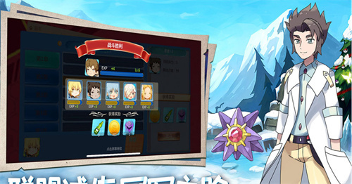 画风好的手游推荐-高人气的手机游戏下载大全2023