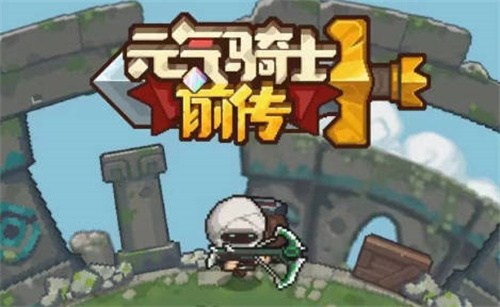 盘点刷怪打装备的手游大全-2023好玩的打装备游戏下载推荐