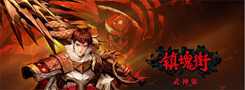 茅山捉鬼手游有哪些2023-超火的茅山捉鬼手游推荐