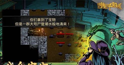 茅山捉鬼手游有哪些2023-超火的茅山捉鬼手游推荐