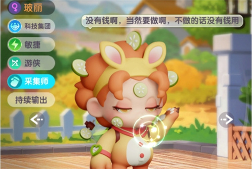 《潮灵王国起源》新手攻略-《潮灵王国起源》入门玩法介绍