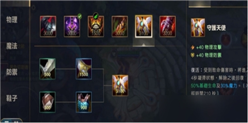 《英雄联盟》手游潘森怎么玩-《英雄联盟》手游内容推荐