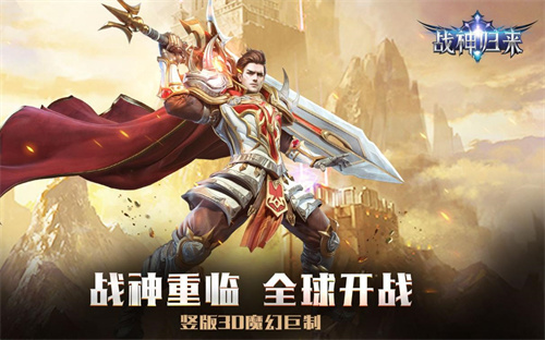 《奇迹之剑》怎么选择职业-《奇迹之剑》职业选择推荐