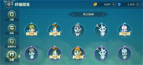 《二之国交错世界》呼喵培养攻略-呼喵怎么培养