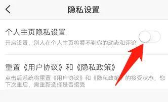 新浪新闻隐藏评论的方法步骤-新浪新闻如何隐藏评论