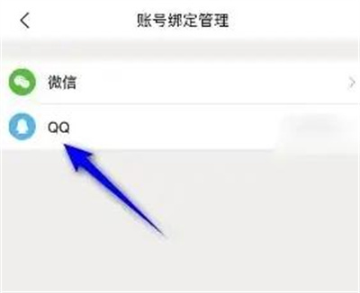 美团解绑QQ账号的方法步骤-美团如何解绑QQ账号