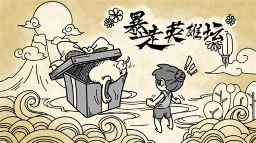 热门又搞笑的手游有哪些-2023非常搞笑的游戏盘点