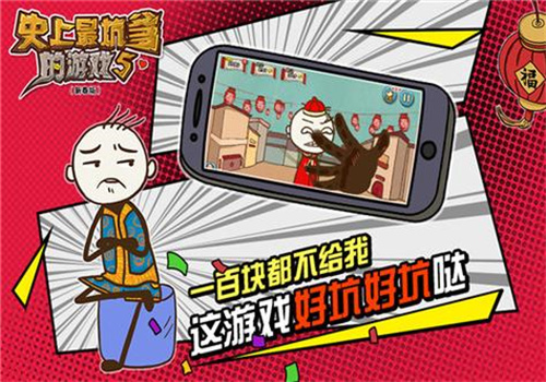 热门又搞笑的手游有哪些-2023非常搞笑的游戏盘点