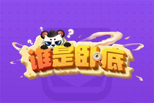 热门又搞笑的手游有哪些-2023非常搞笑的游戏盘点