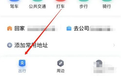 百度地图申请地址定位方法步骤-百度地图如何申请定位