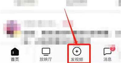 西瓜视频设置横屏的方法步骤-西瓜视频如何设置横屏